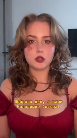 Типовий Володимир Сосюра перед тим як в його голову прилетить блюдце)  #сосюра #володимирсосюра #будинокслово #укрліт #розстріляневідродження #букток #укрток 