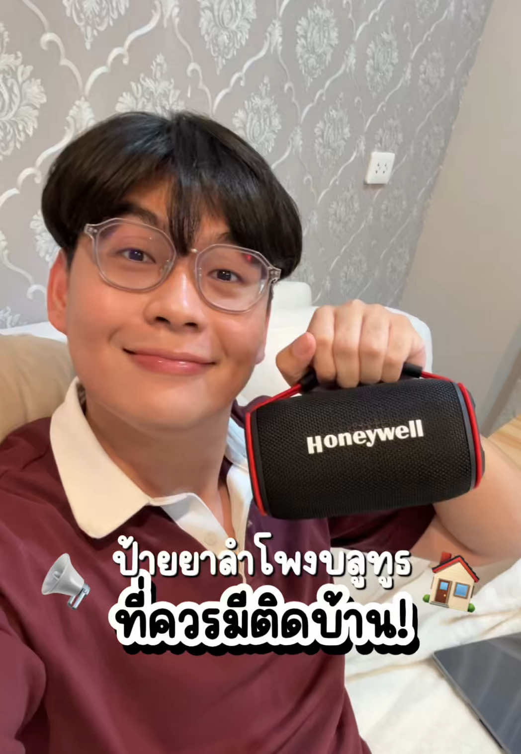 มีลำโพงบลูทูธติดบ้านสักเครื่องชีวิตจะสนุกขึ้นเยอะ เพราะอะไรมาดูกัน!! #SuonoP400 #ลำโพงกันน้ำ #BluetoothSpeaker #ElectronicEssentialsThailand 