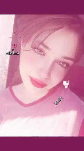 #حموتت الاغنية نايس😭✨ #ماحلل_احد_ياخذ_الصورة💋 #لايك__explore__😭✨🤏 #مالي_خلق_احط_هاشتاقات #fyp 