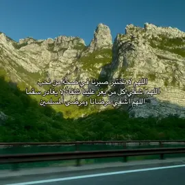 اللهم اشفِ جدي ولبسه ثوب الصحه والعافية وجميع مرضى المسلمين #قران_كريم #quran #دعاء #يوم_الجمعه #يوم_الجمعه_خيرا_من_كل_يوم #استغفرالله #ماهرالمعيقلي #fyp #foryou 