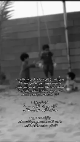 #ذكريات_الطفولة 