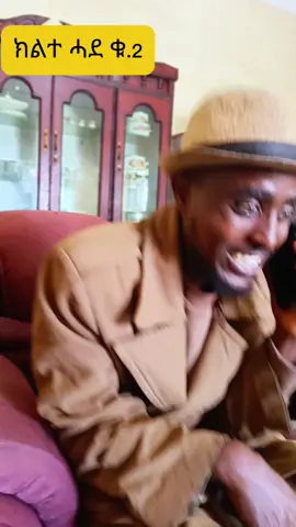 #ትግራይ_ንዘለኣለም_ትነብር🙏🇻🇳 #eritreantiktok🇪🇷🇪🇷habesha #ethiopian_tik_tok🇪🇹🇪🇹🇪🇹🇪🇹 #viraltiktok #viraltiktok #video #viraltiktok 