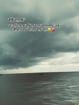 কষ্ট হয়েছে