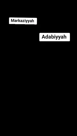 Markaz and Adabyy 