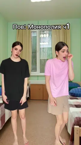 #CapCut #прикол #венсдей #мем #лагерь #пов #типичный #школа #фильм #мем #истории #еда #монополия 