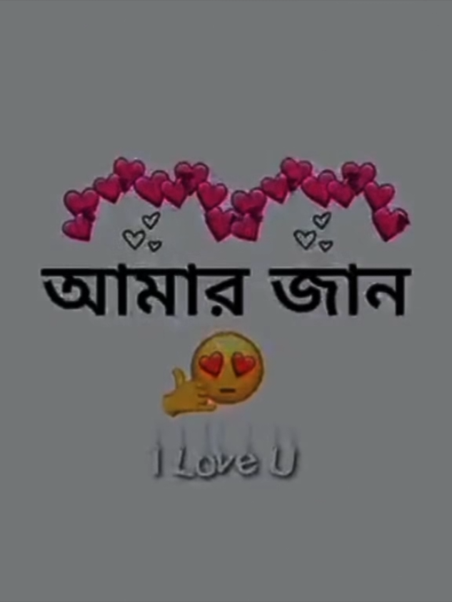 #duet with @♡❦ 𝑰𝒕'𝒔_𝒎𝒆>𝑻ᤂɹ𝑒𝗸 ❦♡ #r #bdtiktokofficial🇧🇩 #viraltiktokvideo #foryou #fyp 