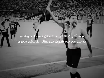 #INIGOMARTINEZ 😍..                                                             #typ #fyyyyyyyyyyyyyyyy #fyp #like #tyyyyyyyyyyyyyyyyy #🖤 #DEJONG 