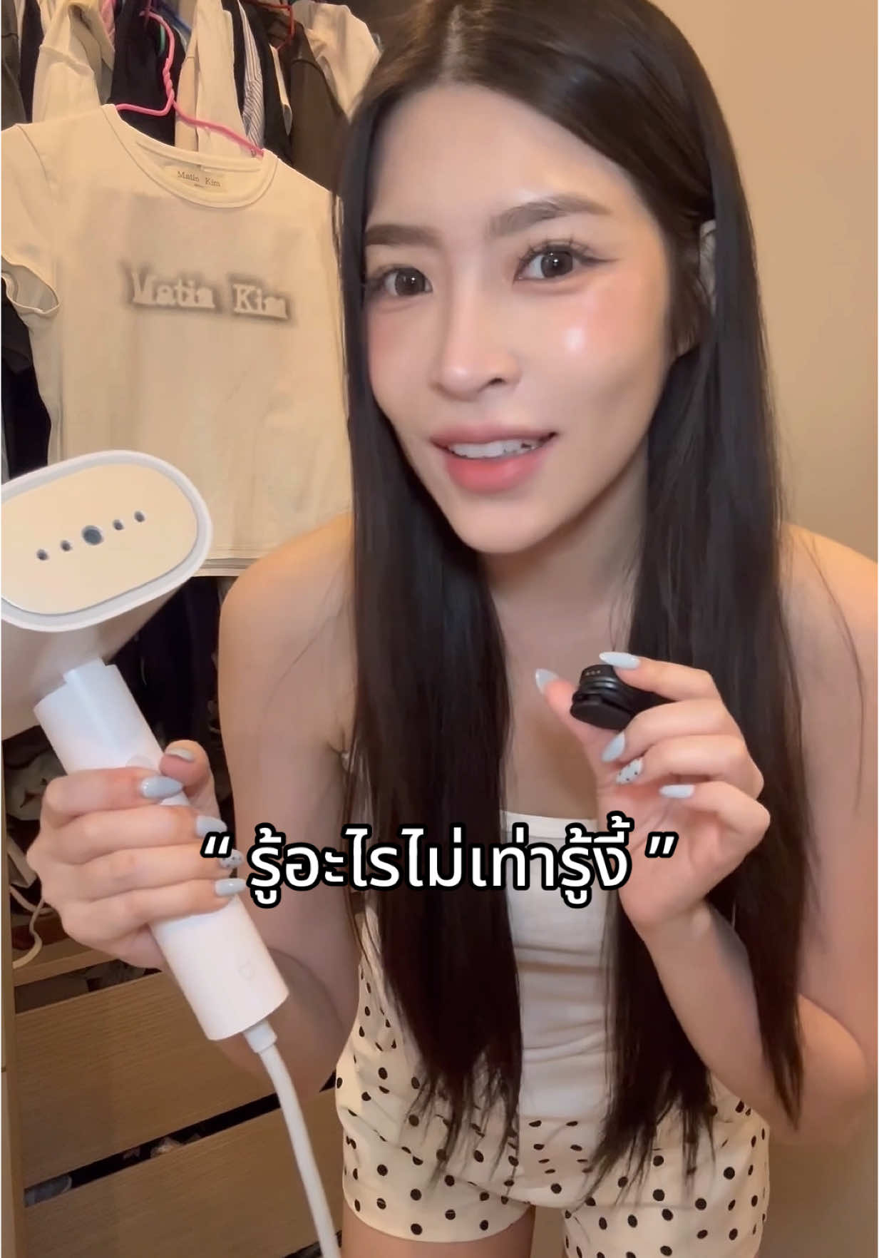 รู้งี้ซื้อนานแล้วววว😆  #ของดีบอกต่อ #เตารีดไอน้ำ #lazadath 