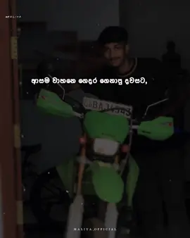 🥹🤍#fyp #foryou #fypviral #trending #famous #srilanka #bikes #biker #bikelover #vehiclelovers #content #tiktok #maliyaofficial #maliya  @𝙅𝙖𝙨𝙨𝙞𝙢 𝘼𝙢𝙚𝙚𝙧 🇱🇰 