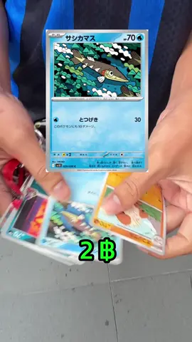หลอกใช้ดวงเด็กๆฮึๆฮ่าๆๆๆ #fyp #johankunkrub #johankunTCG #TCG #gamecardpokemon #การ์ดโปเกม่อน