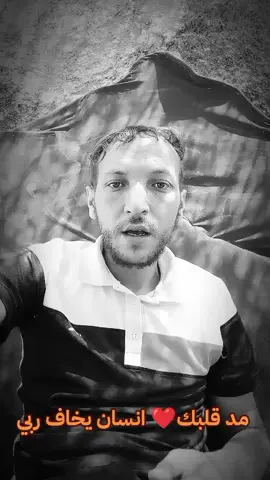 #المغرب🇲🇦تونس🇹🇳الجزائر🇩🇿 #الشعب_الصيني_ماله_حل😂😂 