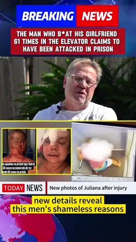 The man who b*at his girlfriend 61 times in the elevator claims to have been attacked in prison#greenscreen #breakingnews #news #crime #update #fpy 