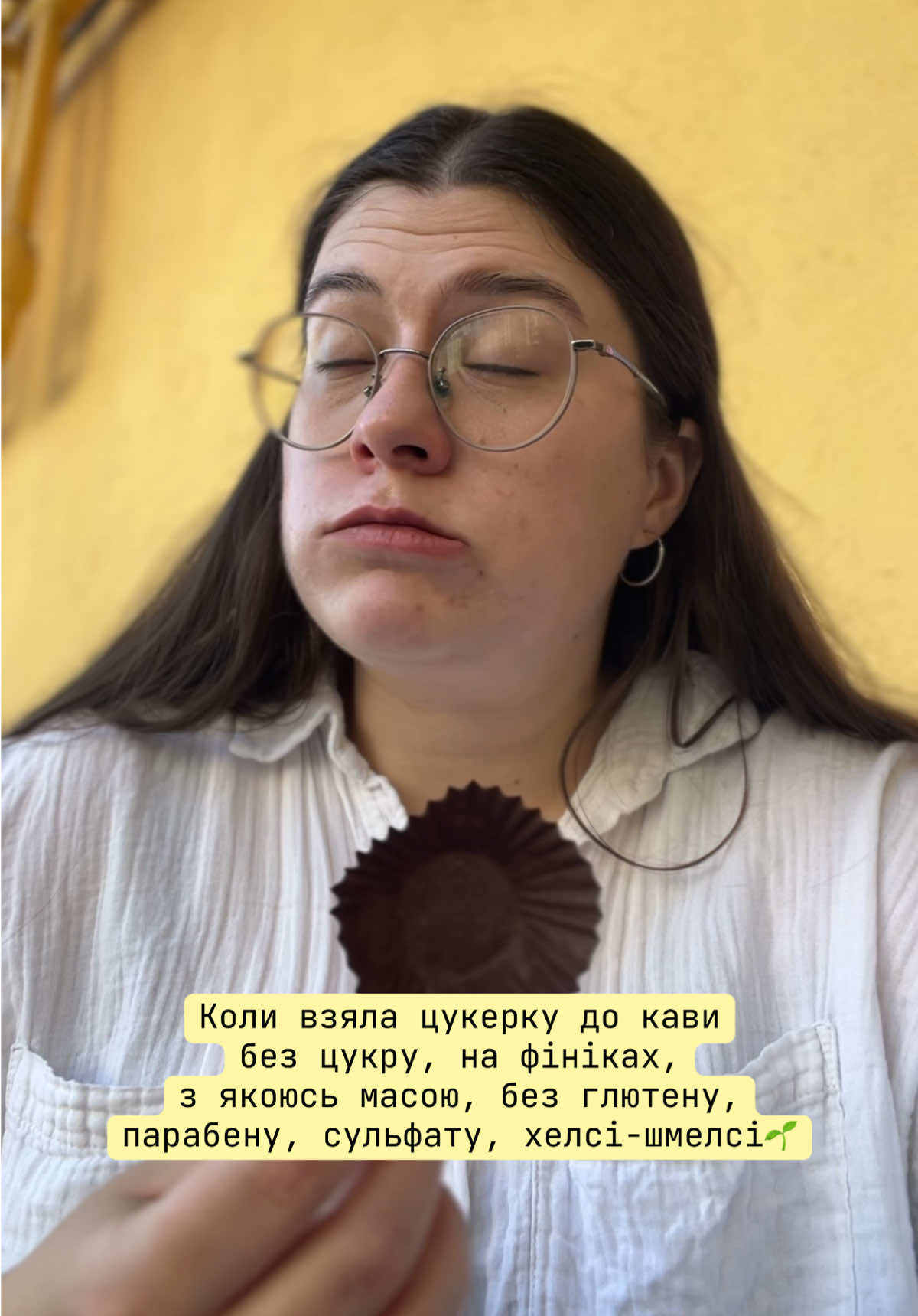 Походу, я взнала який на смак «моколад» з «Друзів» ✨ #веган #vegan #кориснісолодощі #кавярняльвів #корисніцукерки #цукерки #шоколад #друзі #солодощі #львів #львівтікток #їжа #смачнаїжа 