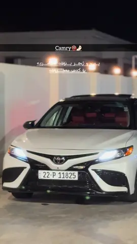 yeahhhhh💸🚷#rasty_lak #foryou #شعب_الصيني_ماله_حل😂😂 #camry #fyppppppppppppppppppppppp #camry #cupcut #tiktok #cupcut #شعب_الصيني_ماله_حل😂😂 