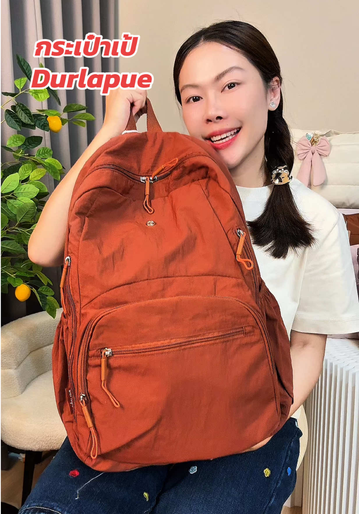 กระเป๋าสะพายเป้ใบใหญ่ มีหลายช่อง หลายซิป ผ้าไนลอนกันน้ำได้ ของแบรนด์ Durlapue #กระเป๋าเป้ #กระเป๋าสะพายหลัง #กระเป๋าเป้กันน้ํา #กระเป๋าเป้ใบใหญ่ #กระเป๋าdurlapue #durlapuebag 