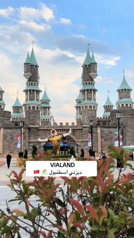 مول اوت لت & مدينة العاب المكان ممتع جدااا ويستحق الزياره #اسطنبول #explore #istanbul #اكسبلور #فيالاند 