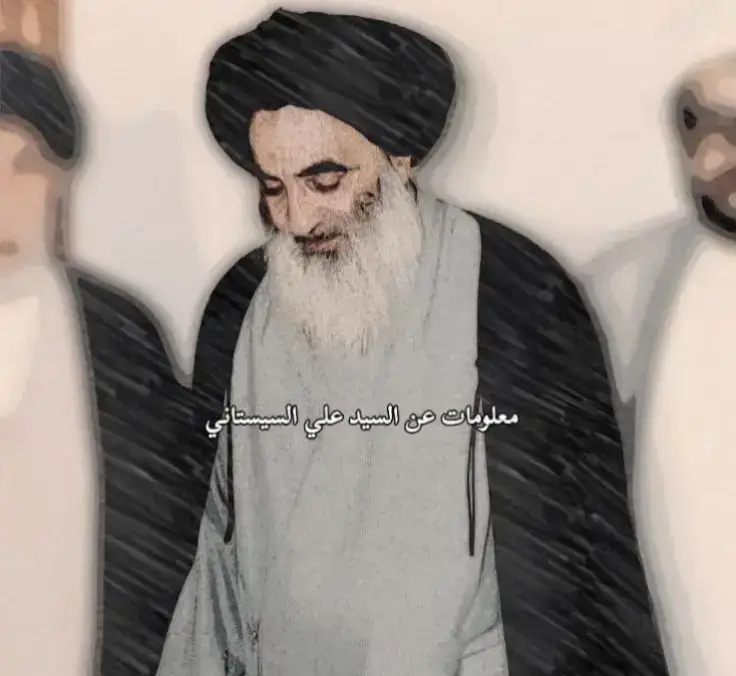 سيد علي السيستاني (دام ضله )# لايكاتكم #يا_عباس #كربلاء_مدينة_العشق_والعاشقين #كربلاء #ياعلي #يا_حسين #