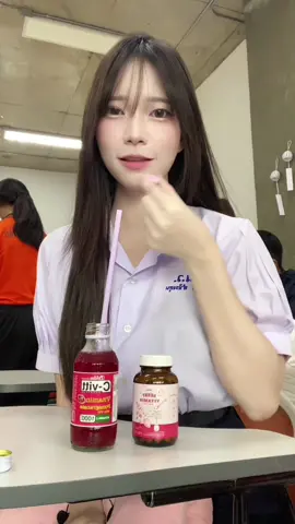 ตกหลุมมย้ากเทออ #วิตามินhyun #hyunvitamin #วิตามินเกาหลี #วิตามินผิวใส 