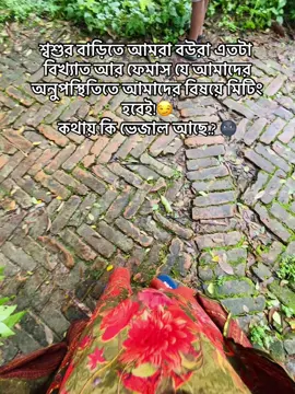 #fypシ゚viral #bdtiktokofficial #viraltiktok #bdtiktok #tranding #ts_riya_islam #trendingtiktok #fyppppppppppppppppppppppp #bdtiktokbangladesh @TikTok Trends @TikTok Bangladesh 