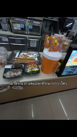 รักมากกว่าใคร #ยืมลงสตอรี่ได้ #เธรดเพลง #เเท็กบอกความรู้สึก #เธรดบอกความรู้สึก #เธรดคลั่งรัก 