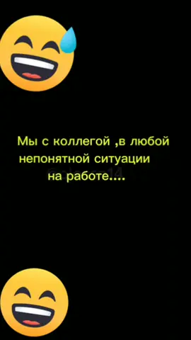 #работа #перекур #прикол #юмор 