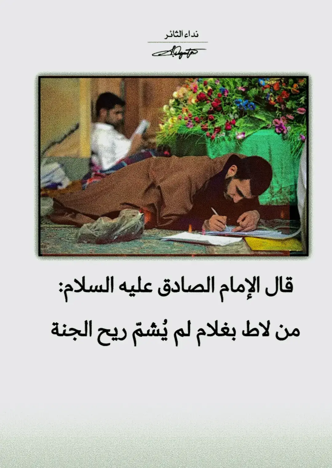 عباره مخيفه حقااً  جدا 