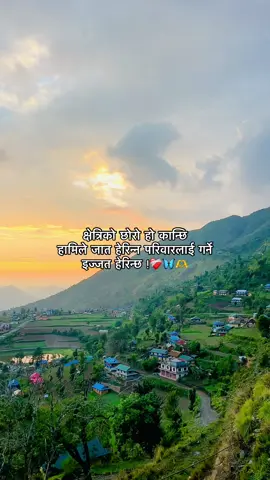 #hemantaprakash #contentcreator #trending #foryou 