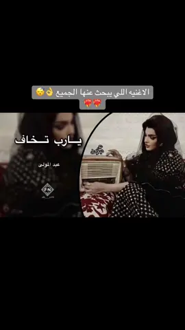 الاغنيه كامله زي ما طلبتو #عبد_المولى #اغاني #Sing_Oldies #جبراتت📮 #جبراتت📮١6 #tiktokviral #fyp #trending 