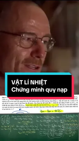 Vật lí nhiệt. Chứng minh quy nạp #thayhoangvatly #vatli12 #vatlinhiet 