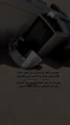 #tiktok #اكسبلورexplore 