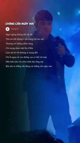 Ngại ngùng không thể cất lời.. #1967ent #GUTLabel #sapnhac #trungiu #changcanngaymai