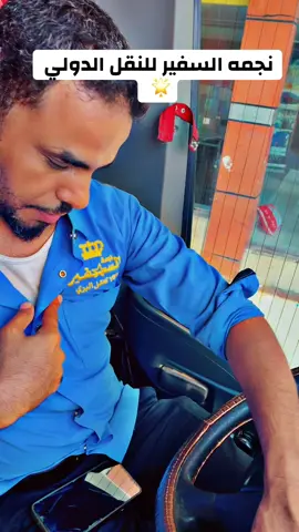 رحلات يوميه من السعوديه لليمن  0504795139