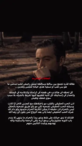 اكتبو اتكلم عن مين المقطع الجاي