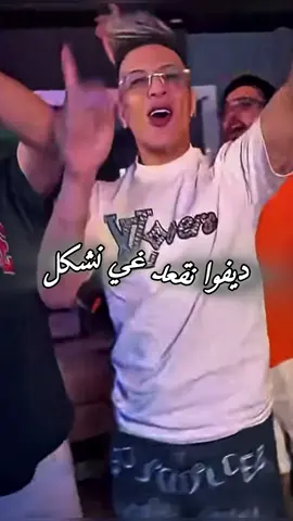 بسلامة بيزوووو💋 #mamidou #ماميدو #اغاني_جزائرية #riosalado #maroco🇲🇦algeria🇩🇿tunisia🇹🇳 