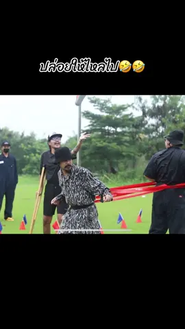 แล้วเกมส์เขาสร้างมาให้ดึงกันอ่าา🤣🤣🤣#ohana #โอฮาน่า #ohanafamily #มีมโอฮาน่า #อาร์มohana #ปกป้องohana #ฟีดดดシ 