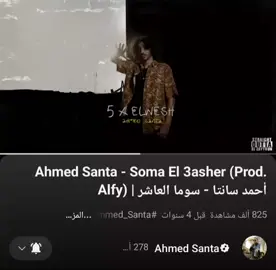 @Ahmed Santa 