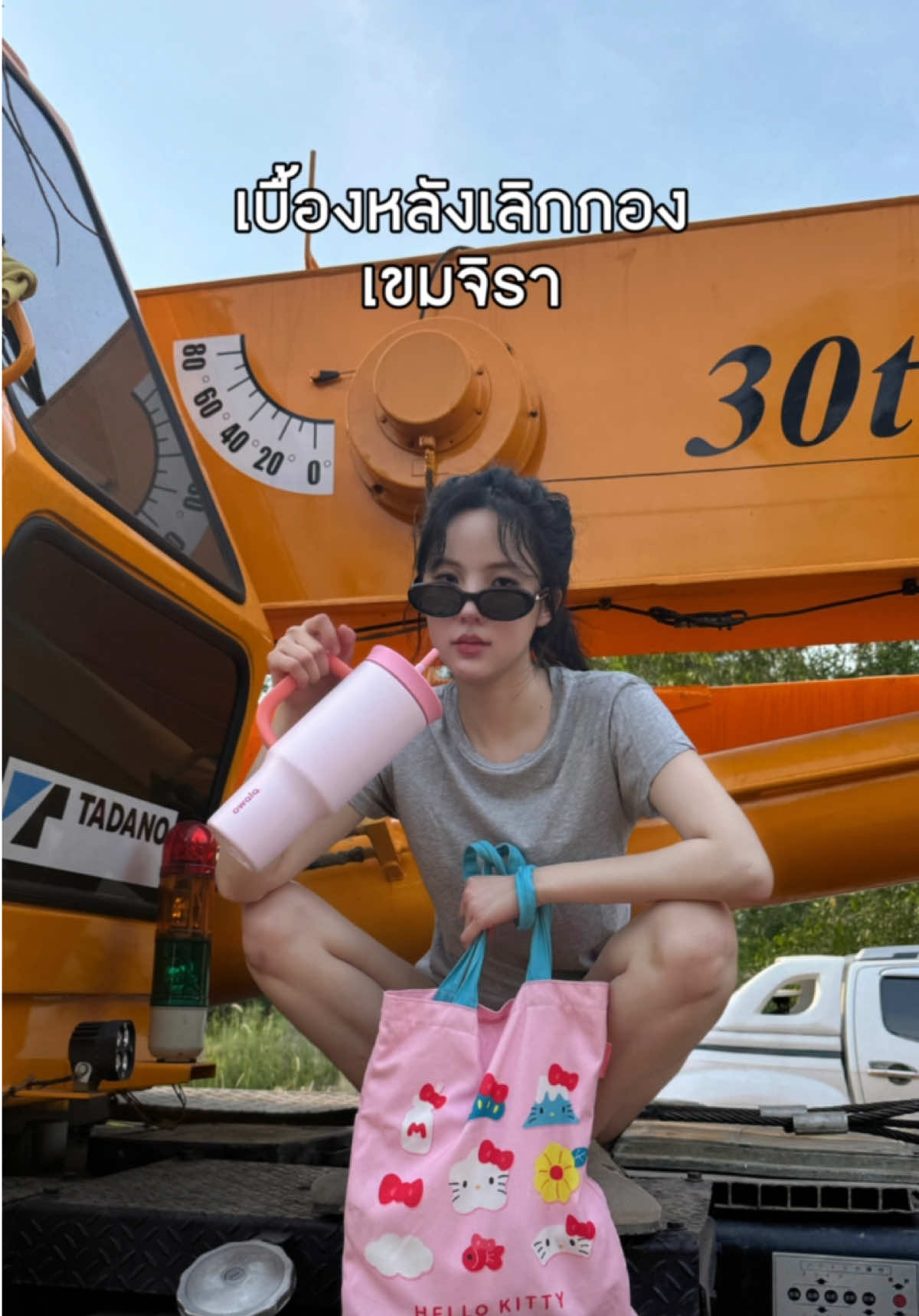 เขมิกาซนมากค่ะ🤣 #เจนิส #คู่มือเตรียมดัง #เขมจิราต้องรอด #เขมจิราต้องรอดseries #tiktok 