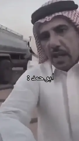 طنّب بالصياح : ،، #مطحس_بن_حمد  #محمد_بن_حمد 