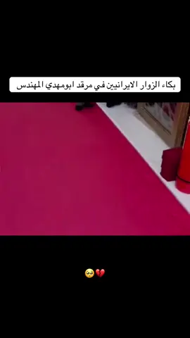 #ابومهدي_المهندس #ايران_والعراق_لايمكن_الفراق 