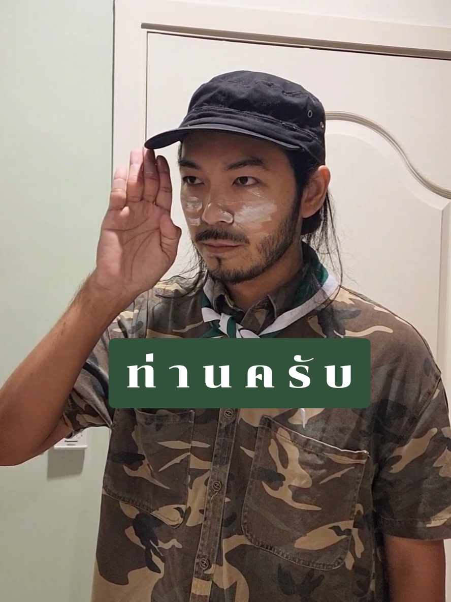 พ่อบ้านเป็นบ้า #รับทราบครับท่าน #จะรั่ว #ท่านครับ #ตลกๆ #คลิปตลก #พ่อบ้านใจกล้า 🇹🇭🫰 #เซ็นเป็นคนตลก