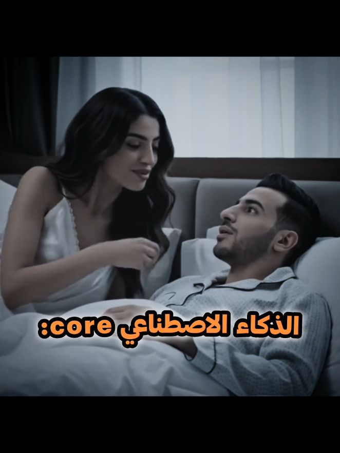 فولو للمزيد➕ ْ ْ #الذكاء_الاصطناعي #trending #foruyou #fpy #اكسبلور 