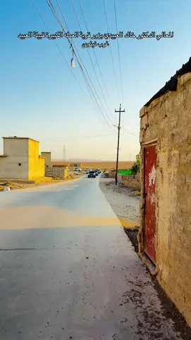 #المعالي_الدكتور_خالد_العبيدي #موصل_بغداد_كركوك_حله_نجف_بصره #رئيس_الوزراء_محمد_شياع_السوداني 