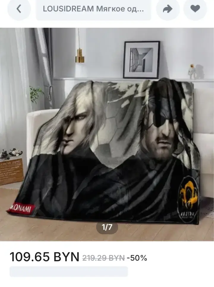 Я обязан это купить #metalgearsolid#mgs#snakeeater#рекомендации 