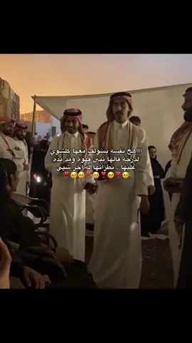 حافظينه بشكلللل #عبدالرحمن_النافع #طرفه_الشريف #fyp #foryou #viral #4u #اكسبلور #شارع_الاعشى 