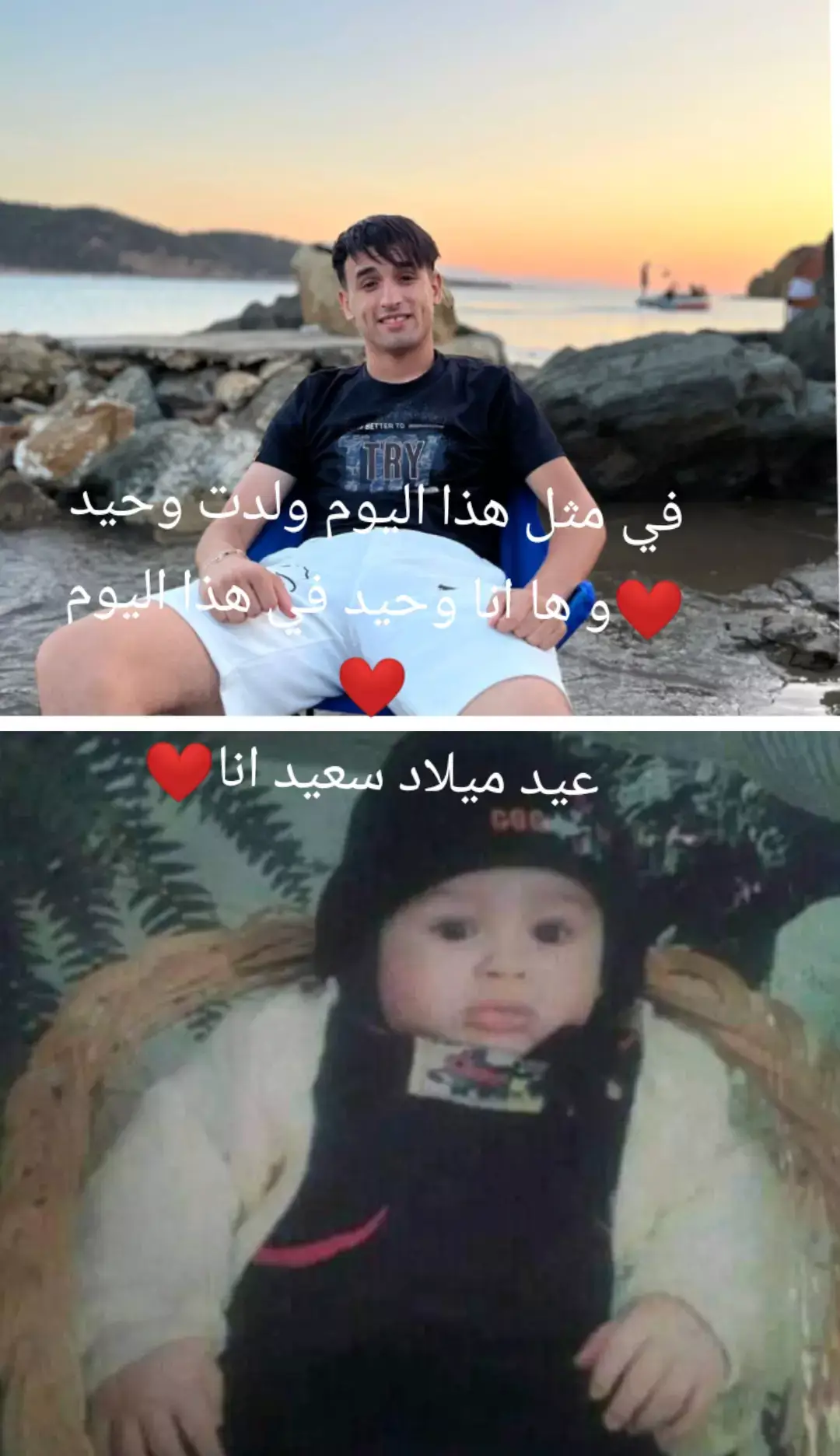 #حجوط__تيبازة__42 #الشعب_الصيني_ماله_حل😂✌️ #شرشال_تيبازة_الجزائر🇩🇿 #الشعب_الصيني_ماله_حل #الشعب_الصيني_ماله_حل #الشعب_الصيني_ماله_حل😂✌️ #cherchell #beldj #beldj_tipaza #مولودية🇧🇬🇧🇬_نعشق_فيهااا💚 #mouloudia_virage_sud🇮🇹🙏 #cherchelle42 #constantine #mouloudia_1921❤💚 #المغرب🇲🇦تونس🇹🇳الجزائر🇩🇿  #الجزائر #58ولاية #58ولايةتحياتنا_اتهلاو_ليزوم💜🙈 #تهلاو_ولاد_بلادي🇩🇿💛👌 #تهلاو_خاوتي_نحبگم_ڨااع_هناا💕 