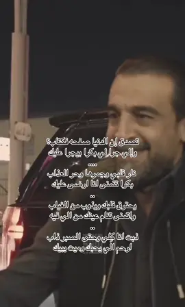 #محمد_الحلبوسي #هبة_الدبوني #تقدم #اكسلبورر_explore #الشعب_الصيني_ماله_حل😂😂 #الحلابسة_السلاطين #السياسة #ترند #العراق #البرلمان_العراقي #fyp #اصالة#الحلابسة_السلاطين #تصاميم ##نوار_عاصم #السيدة_الاولى #ترندات_تيك_توك 