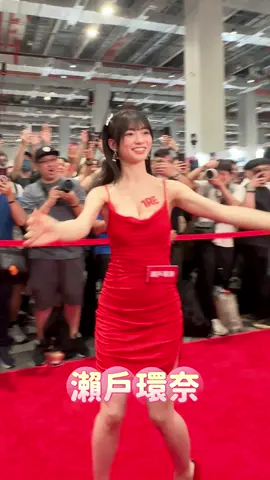 瀨戶環奈出現全場尖叫誒😳😳😳 #tre #紅毯 