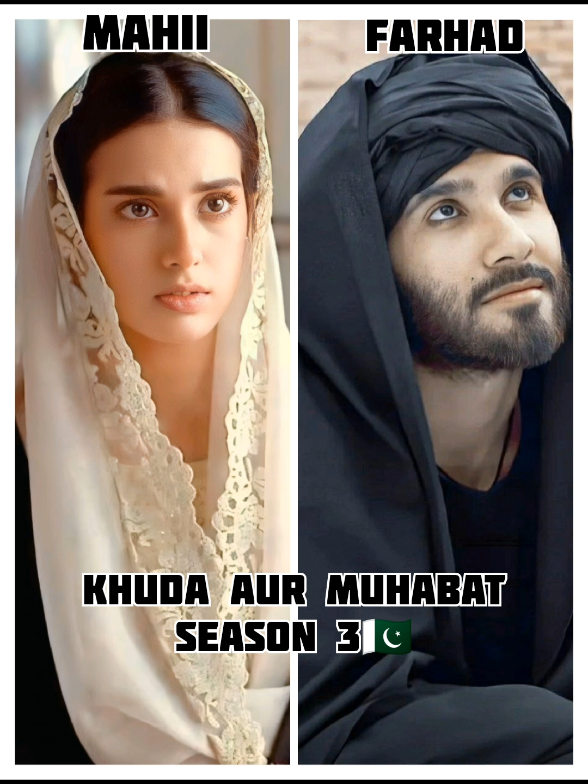 Iqra aziz ♥️Feroze khan|Khuda aur muhabbat lead couple🔥#trendingvedio #iqraaziz #ferozekhan #foryoupage❤️❤️ #unfreezemyacount🙏 #tiktok #fypppppppppppppp 
