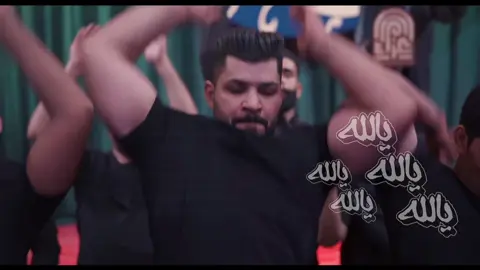 يالله يالله يالله #خضر_عباس 