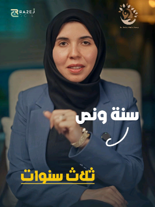 قوليلي لو ابنك سنه ونص لـ 3 سنوات وبيعمل كده